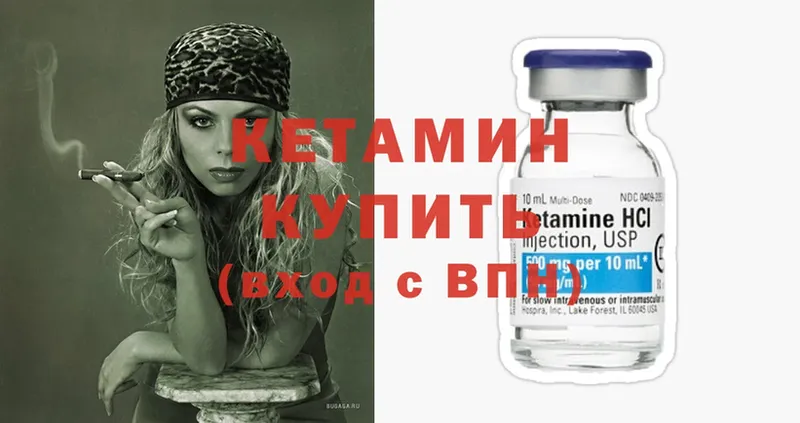 ссылка на мегу вход  Дагестанские Огни  Кетамин ketamine 