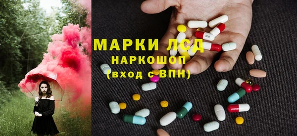 марки lsd Баксан